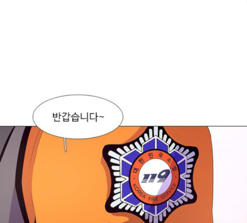 1 Second Ch.51 p59