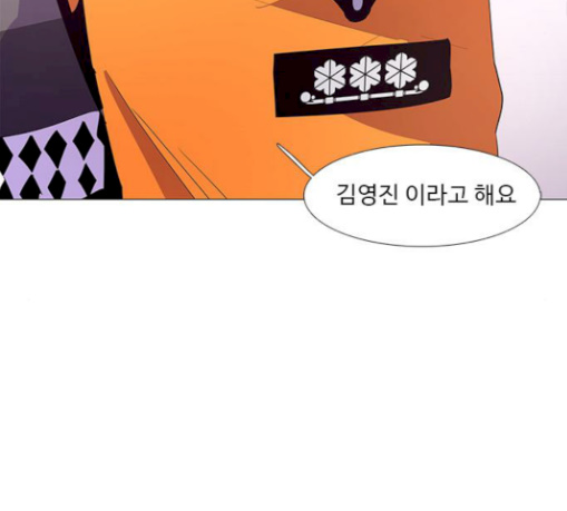 1 Second Ch.51 p60