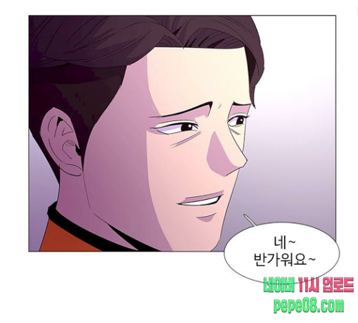 1 Second Ch.51 p61