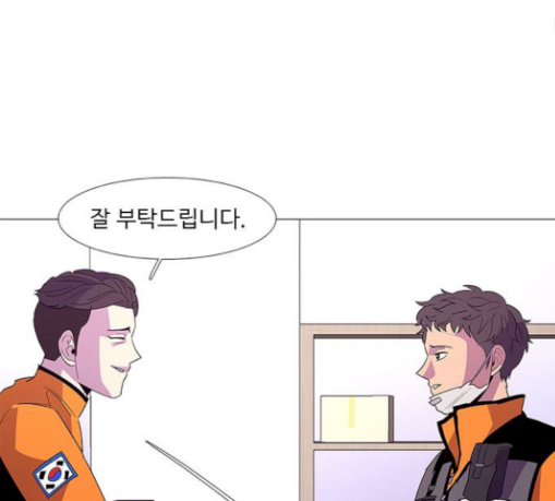 1 Second Ch.51 p62