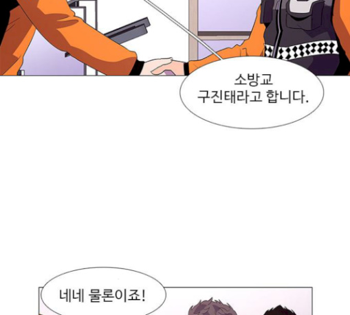 1 Second Ch.51 p63