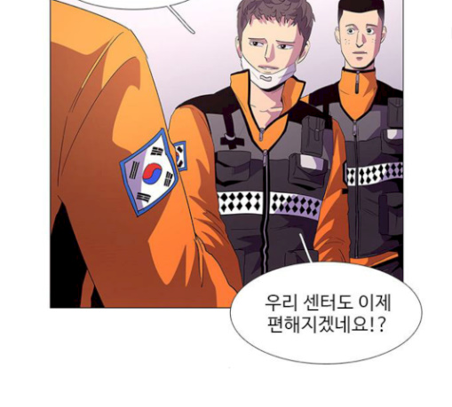 1 Second Ch.51 p64