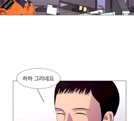 1 Second Ch.51 p66