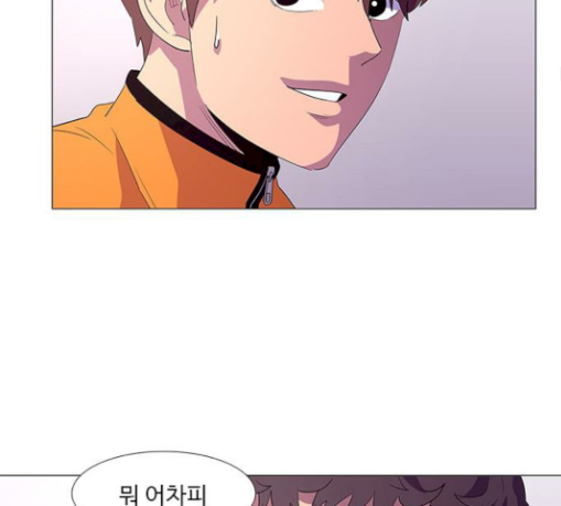 1 Second Ch.51 p68