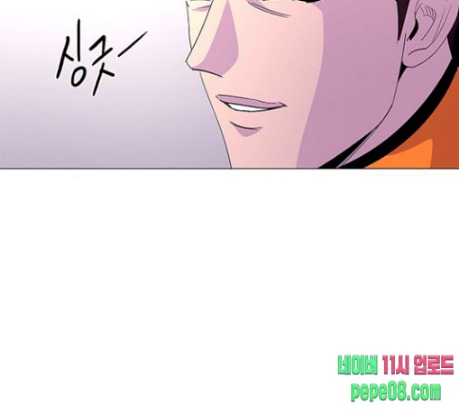 1 Second Ch.51 p7