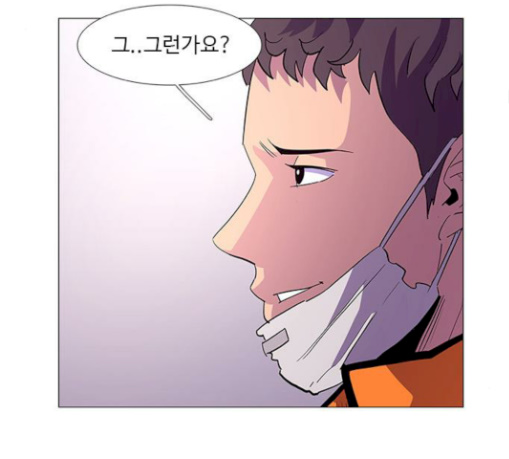 1 Second Ch.51 p72