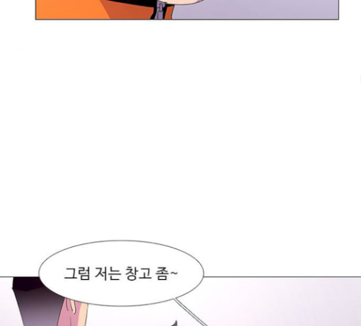 1 Second Ch.51 p74