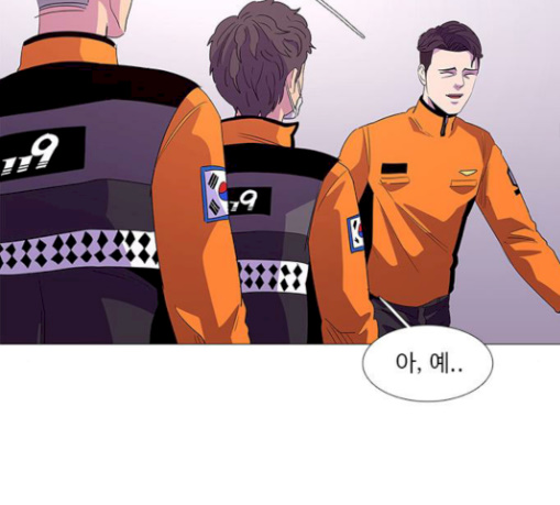 1 Second Ch.51 p75