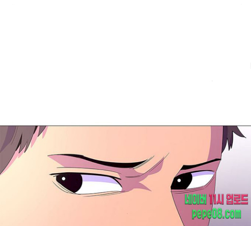1 Second Ch.51 p77