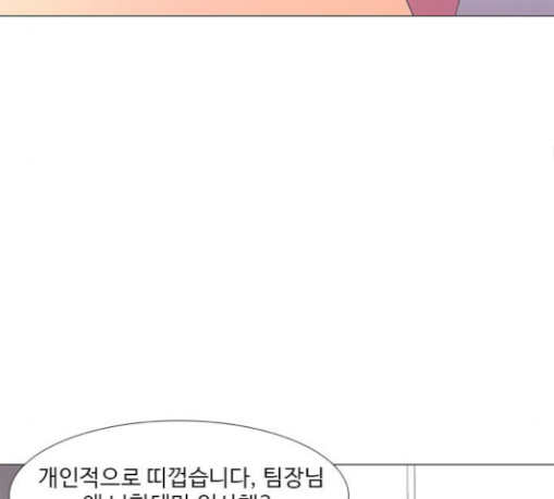1 Second Ch.51 p78