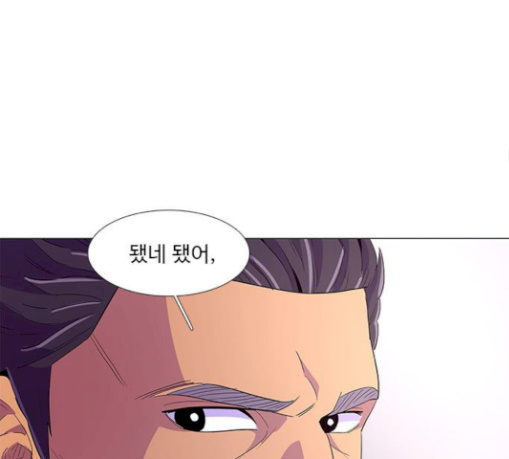 1 Second Ch.51 p80