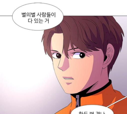 1 Second Ch.51 p83