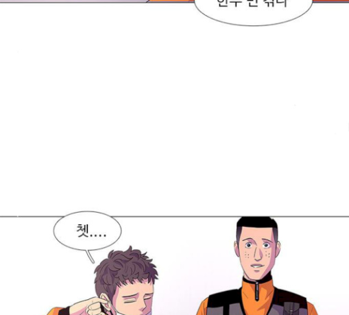 1 Second Ch.51 p84