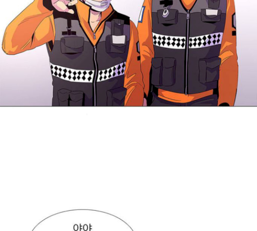 1 Second Ch.51 p85