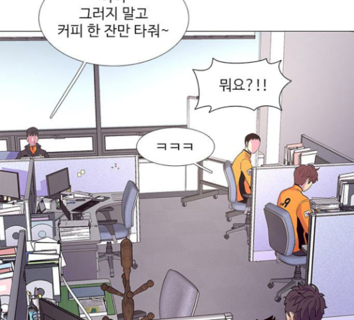 1 Second Ch.51 p86