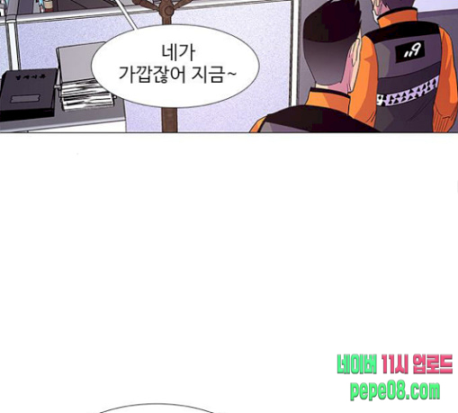1 Second Ch.51 p87