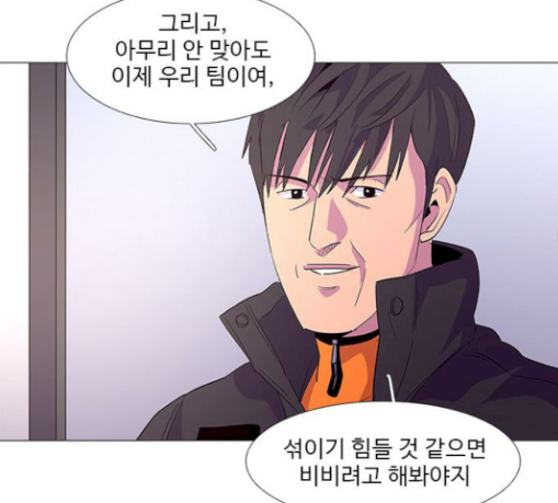 1 Second Ch.51 p88