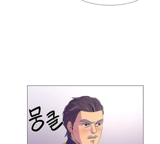 1 Second Ch.51 p89