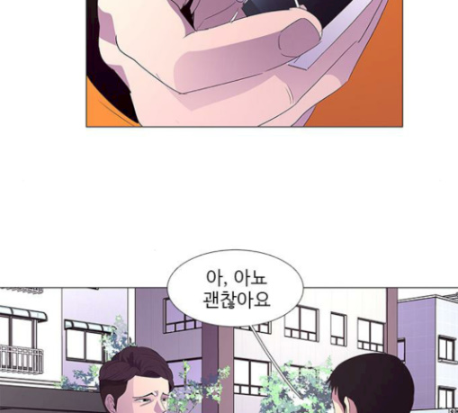 1 Second Ch.51 p9