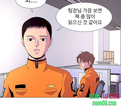 1 Second Ch.51 p91