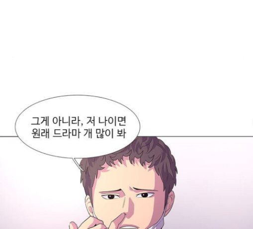 1 Second Ch.51 p92