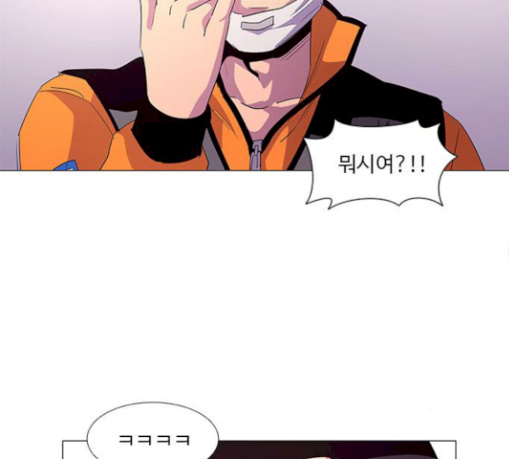 1 Second Ch.51 p93