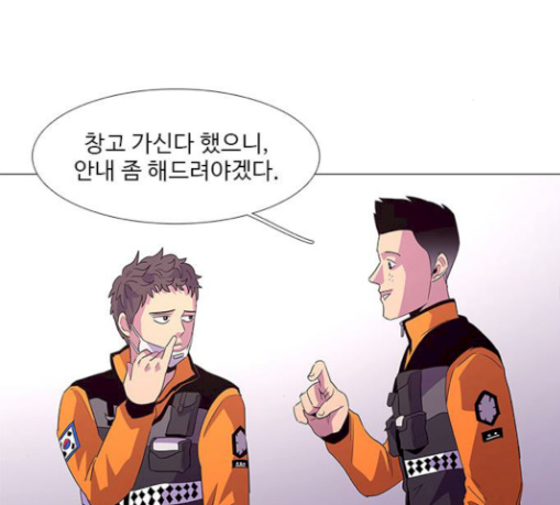 1 Second Ch.51 p95
