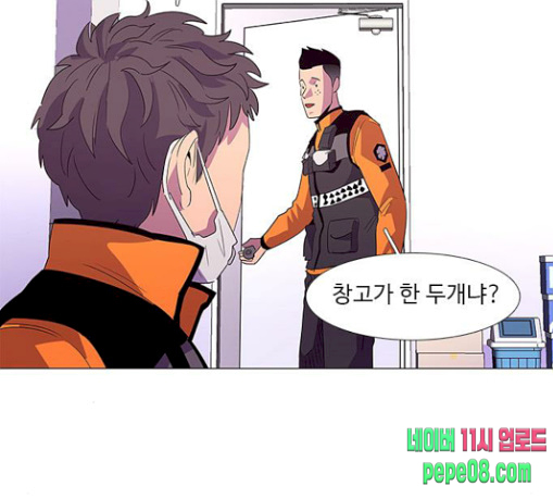1 Second Ch.51 p97