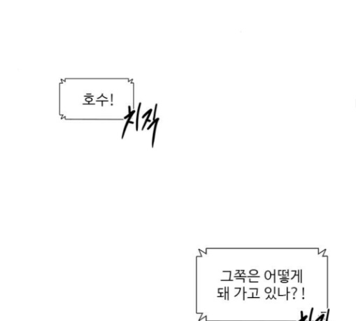 1 Second Ch.52 p100
