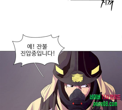 1 Second Ch.52 p101