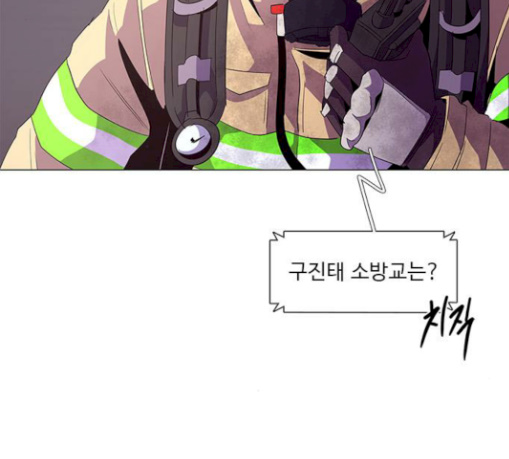 1 Second Ch.52 p102