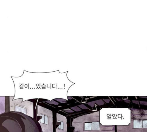 1 Second Ch.52 p104