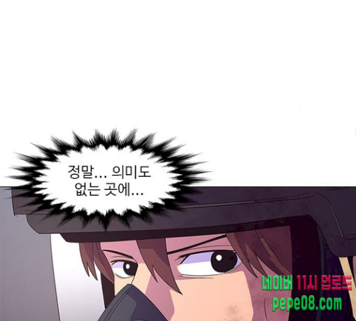 1 Second Ch.52 p107