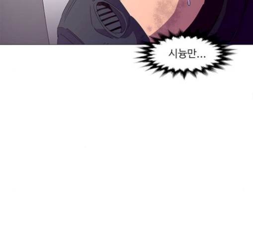 1 Second Ch.52 p108