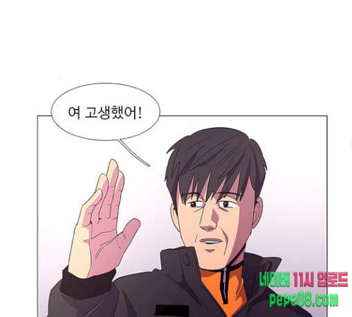 1 Second Ch.52 p111