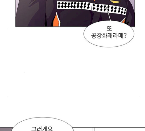 1 Second Ch.52 p112