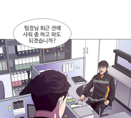1 Second Ch.52 p116