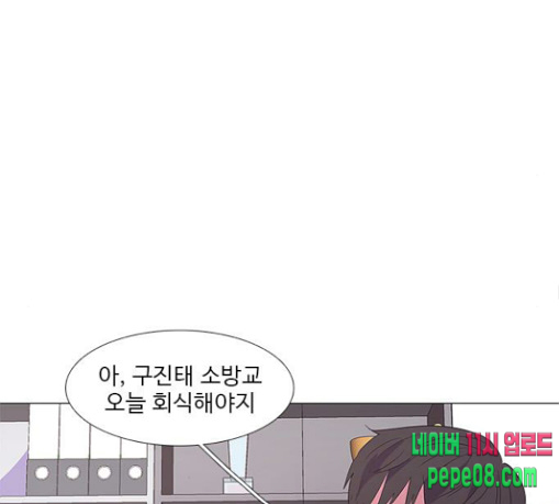 1 Second Ch.52 p121