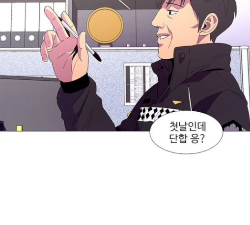 1 Second Ch.52 p122