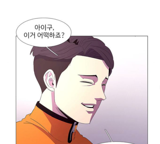 1 Second Ch.52 p123
