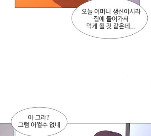 1 Second Ch.52 p124