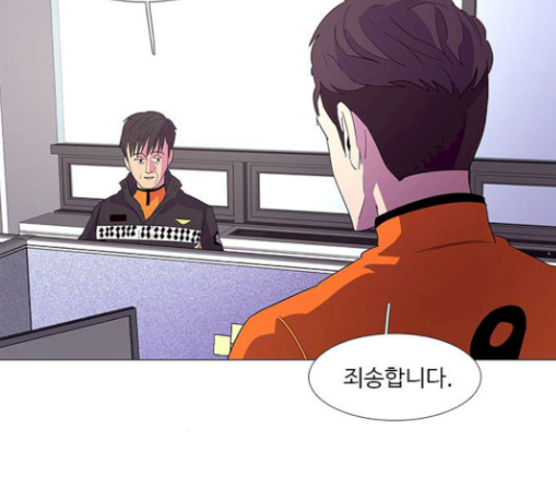 1 Second Ch.52 p125