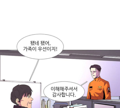 1 Second Ch.52 p126