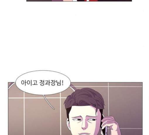 1 Second Ch.52 p133
