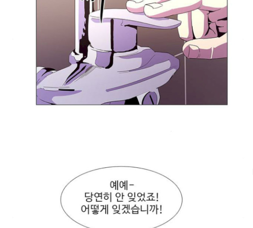 1 Second Ch.52 p135