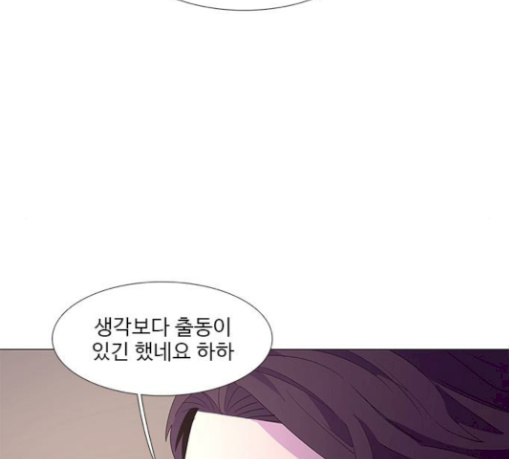 1 Second Ch.52 p136