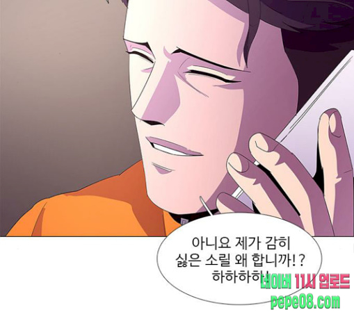 1 Second Ch.52 p137