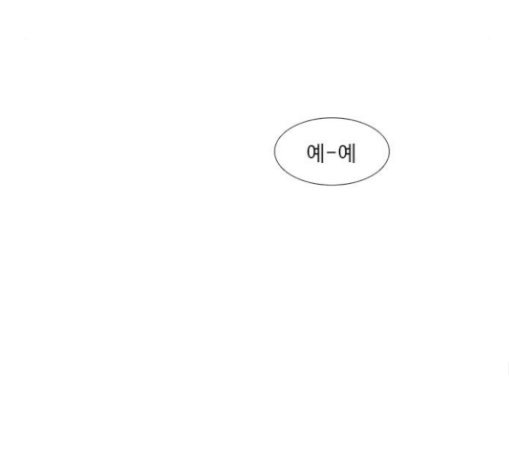 1 Second Ch.52 p139
