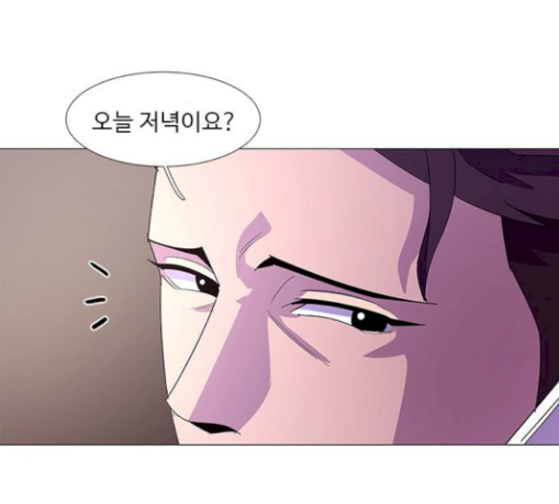 1 Second Ch.52 p140