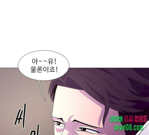 1 Second Ch.52 p141